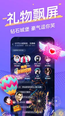 ����2025�ٷ����°汾v2.8.20 �ٷ���