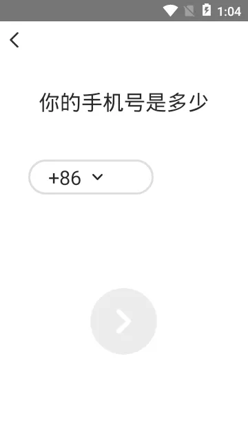 ����2025�ٷ����°汾v2.8.20 �ٷ���