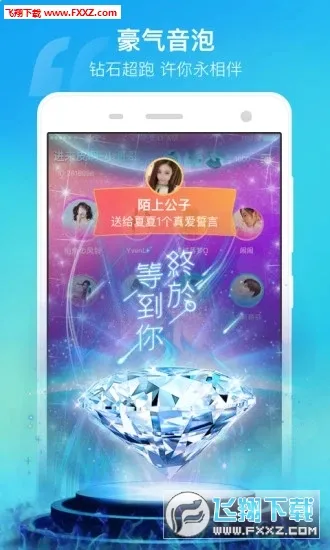 ����2025�ٷ����°汾v2.8.20 �ٷ���