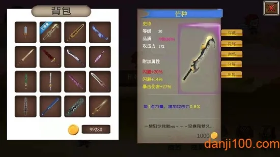 �������³�(��洳����Ϸ)v1.0 �ٷ���