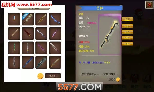 �������³�(��洳����Ϸ)v1.0 �ٷ���