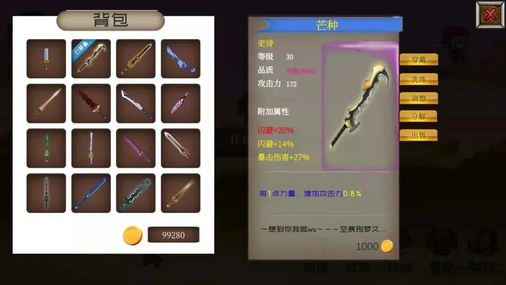 �������³�(��洳����Ϸ)v1.0 �ٷ���