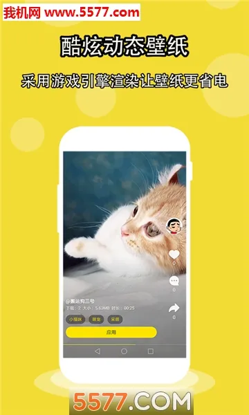 ���ֽ2025�ٷ����°汾v1.5.2 �ٷ���
