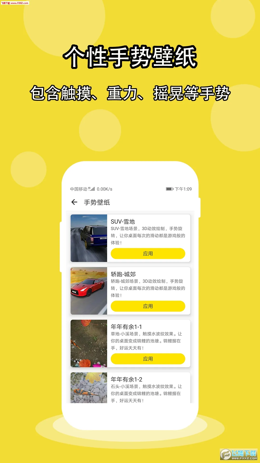 ���ֽ2025�ٷ����°汾v1.5.2 �ٷ���