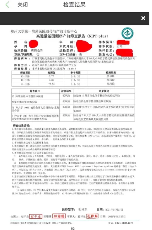֣��һ��Ժ����ҽԺ2025�ٷ�����