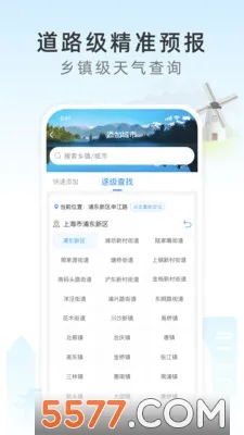 ��ʱ����(������׼��ѯ)v2.8.041 ��Ѱ�