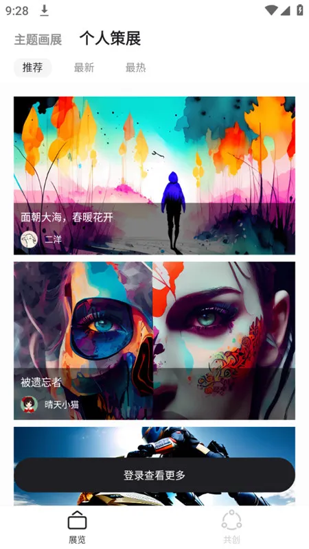 6pen(AI�滭����)v0.5.0 �ٷ���