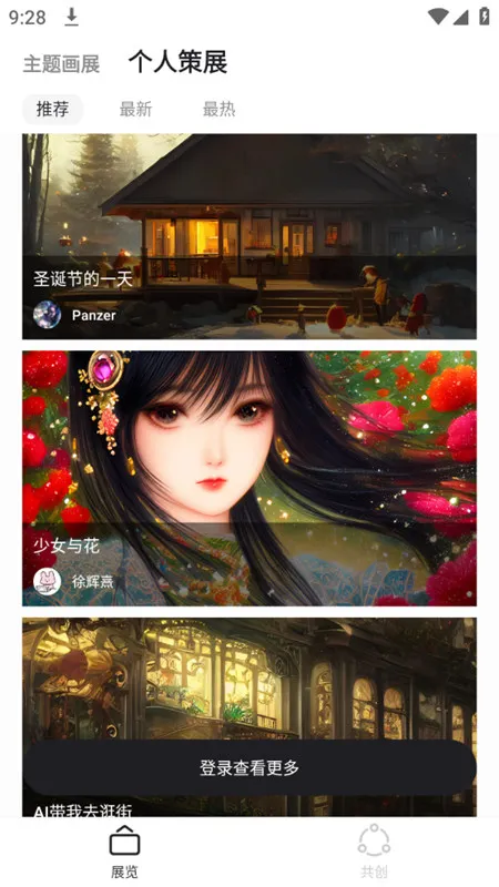 6pen(AI�滭����)v0.5.0 �ٷ���