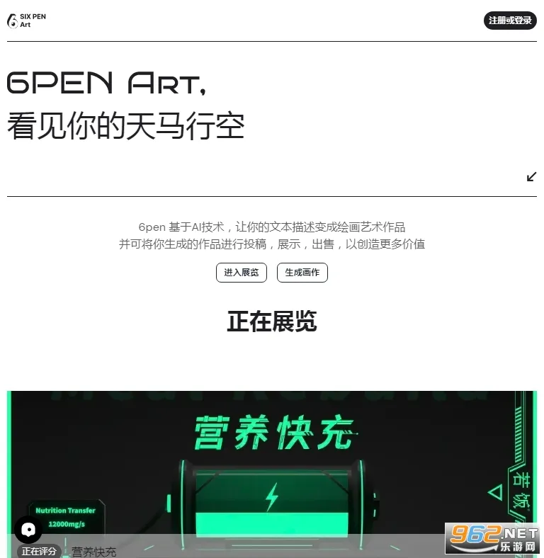 6pen(AI�滭����)v0.5.0 �ٷ���