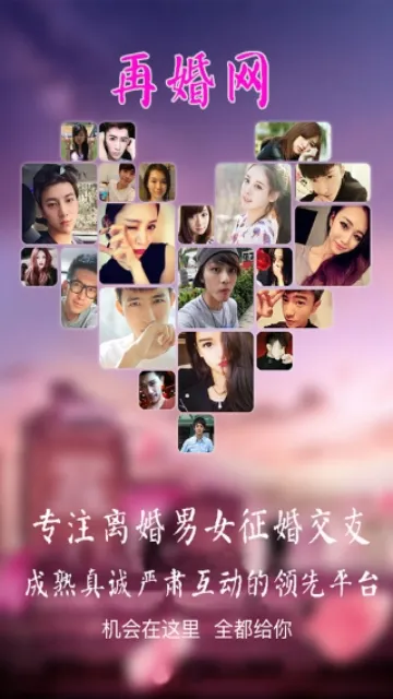 �ٻ���(�ٻ齻��ƽ̨)v1.8 �ֻ���