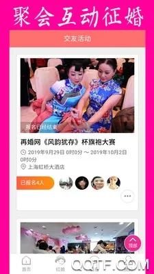 �ٻ���(�ٻ齻��ƽ̨)v1.8 �ֻ���