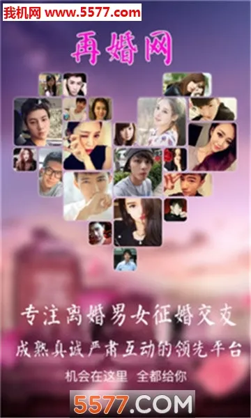�ٻ���(�ٻ齻��ƽ̨)v1.8 �ֻ���