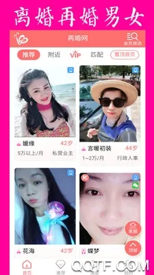 �ٻ���(�ٻ齻��ƽ̨)v1.8 �ֻ���