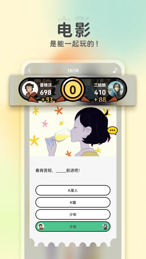K����(��Ӱ��������)v2.2.5 �ֻ���