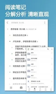 С���ʼ�(�ʼǼ�¼����)v1.47 �ֻ���