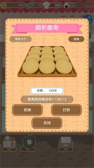 ���è����Ʒ���°汾v1.0.0 �ֻ���