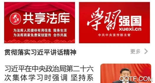 ������ý2025���°汾