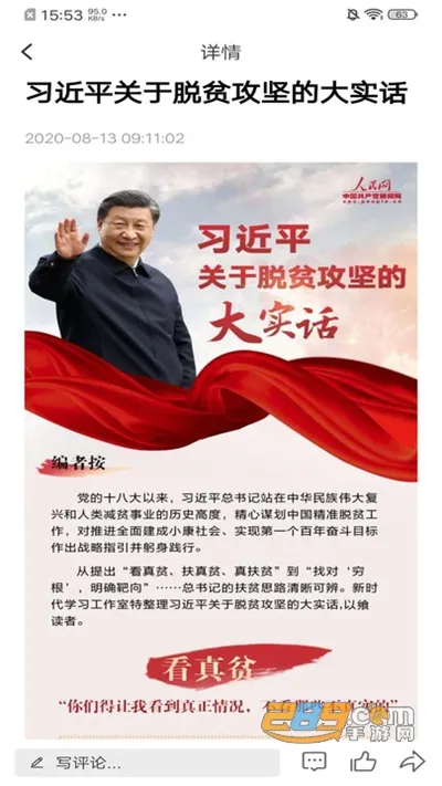 ������ý2025���°汾v3.2.7 �ٷ���