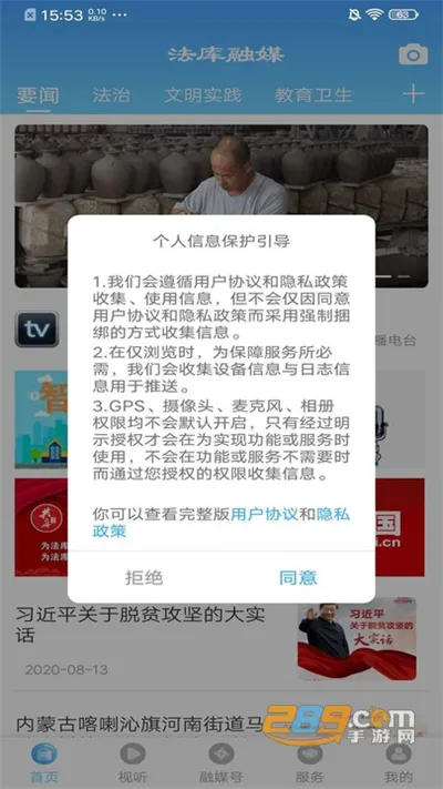 ������ý2025���°汾v3.2.7 �ٷ���