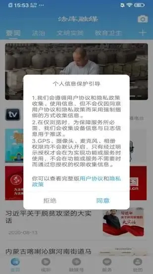 ������ý2025���°汾v3.2.7 �ٷ���