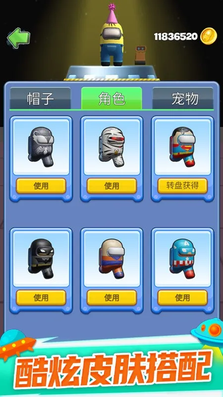 ̫�մ��Ҷ����°�׿��v1.0.9 ��׿��