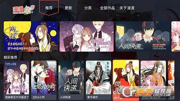 ��������TV��2025�ٷ����°汾