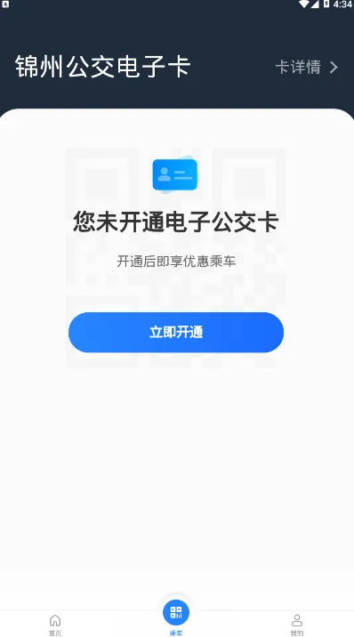���н���2025����v1.1.5 ��Ѱ�