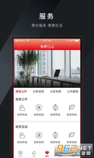 �ཿ��ɽ2025�ٷ����°汾v1.0.11 �ֻ���