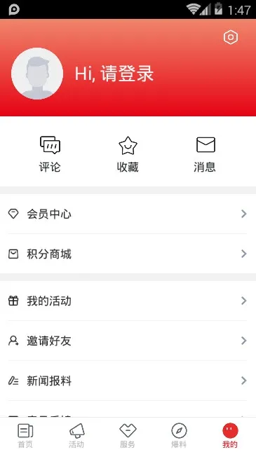 �ཿ��ɽ2025�ٷ����°汾v1.0.11 �ֻ���