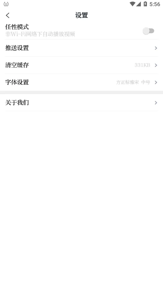�ཿ��ɽ2025�ٷ����°汾v1.0.11 �ֻ���
