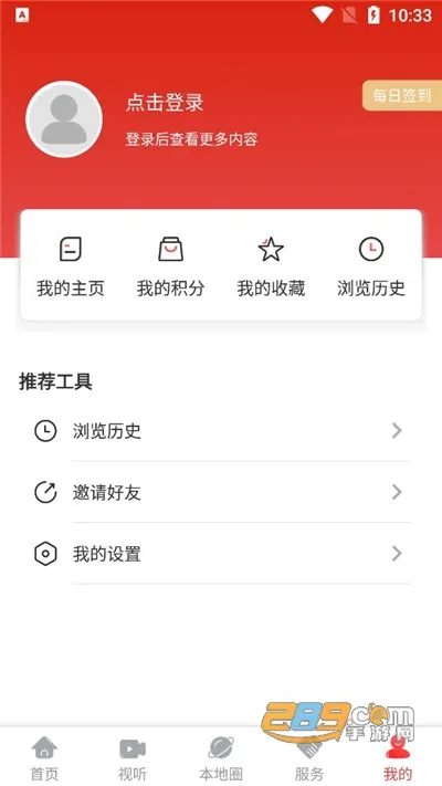 ������ý(�������)v3.0.2 ��׿��