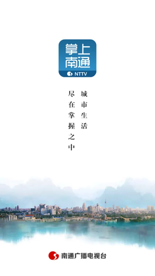 ������ͨ(��ͨ������Ѷ)v3.1.8.1 ��׿��
