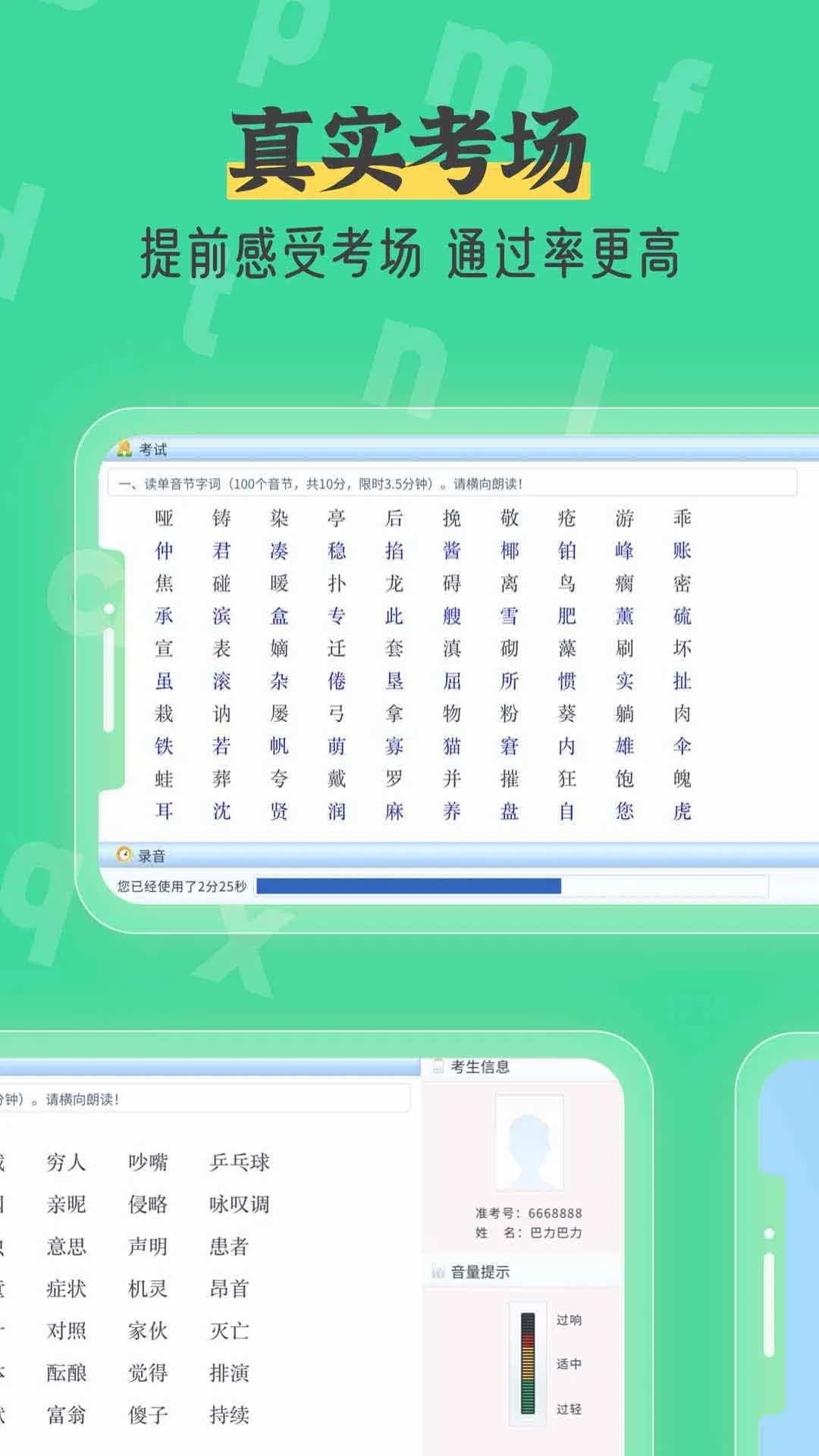 ��ͨ���Կ����°汾v1.0.2 �ٷ���