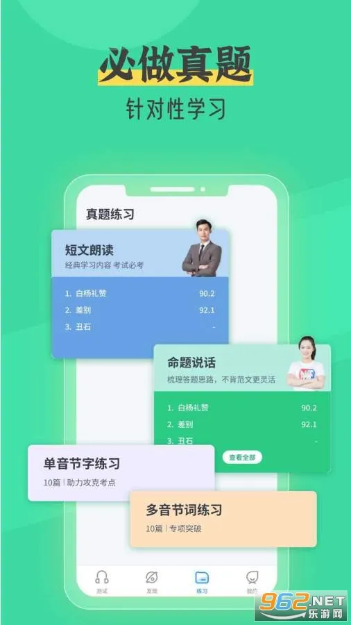 ��ͨ���Կ����°汾