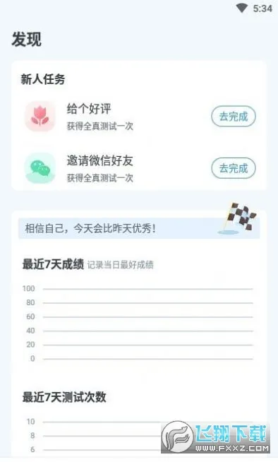 ��ͨ���Կ����°汾v1.0.2 �ٷ���