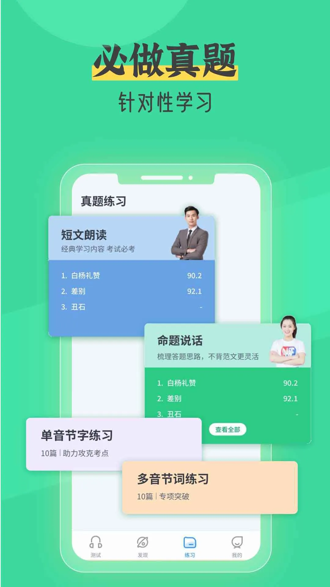 ��ͨ���Կ����°汾v1.0.2 �ٷ���