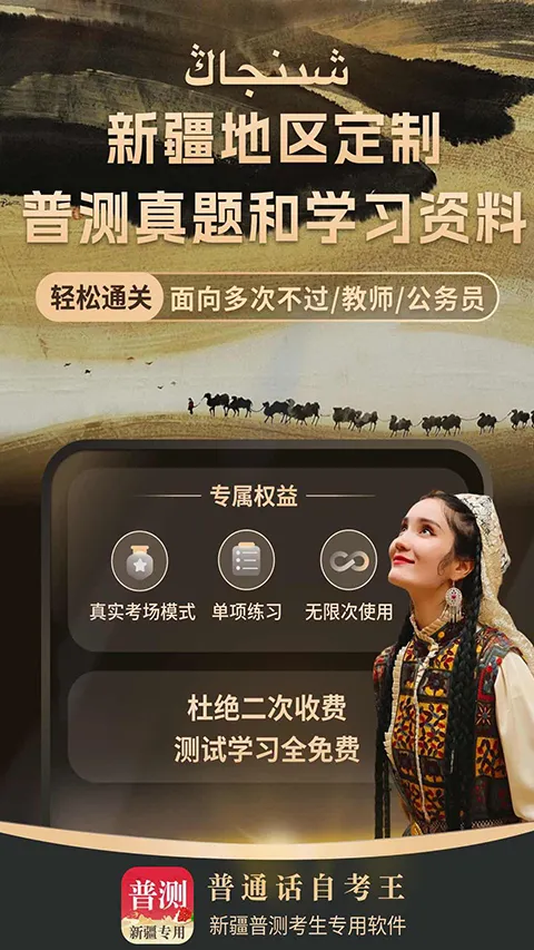 ��ͨ���Կ����°汾