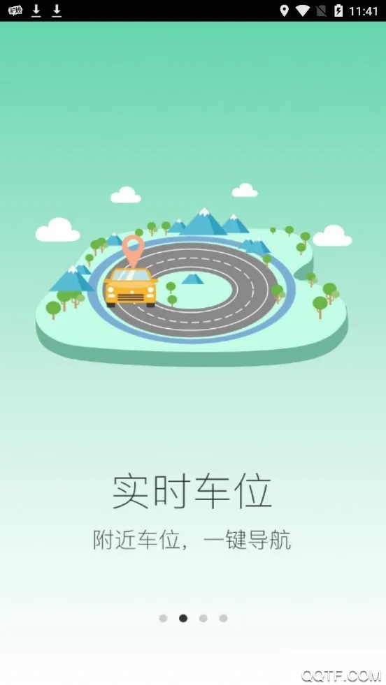 �����ն�(����ͣ������)v3.0.05 ��׿��