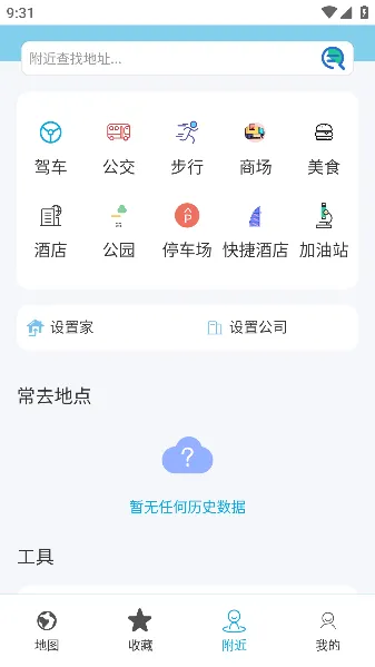 ���ͼ(��ͼ��������)v3.0 �ֻ���