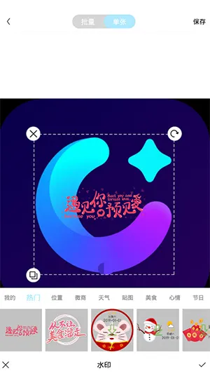 ˮӡ����°汾