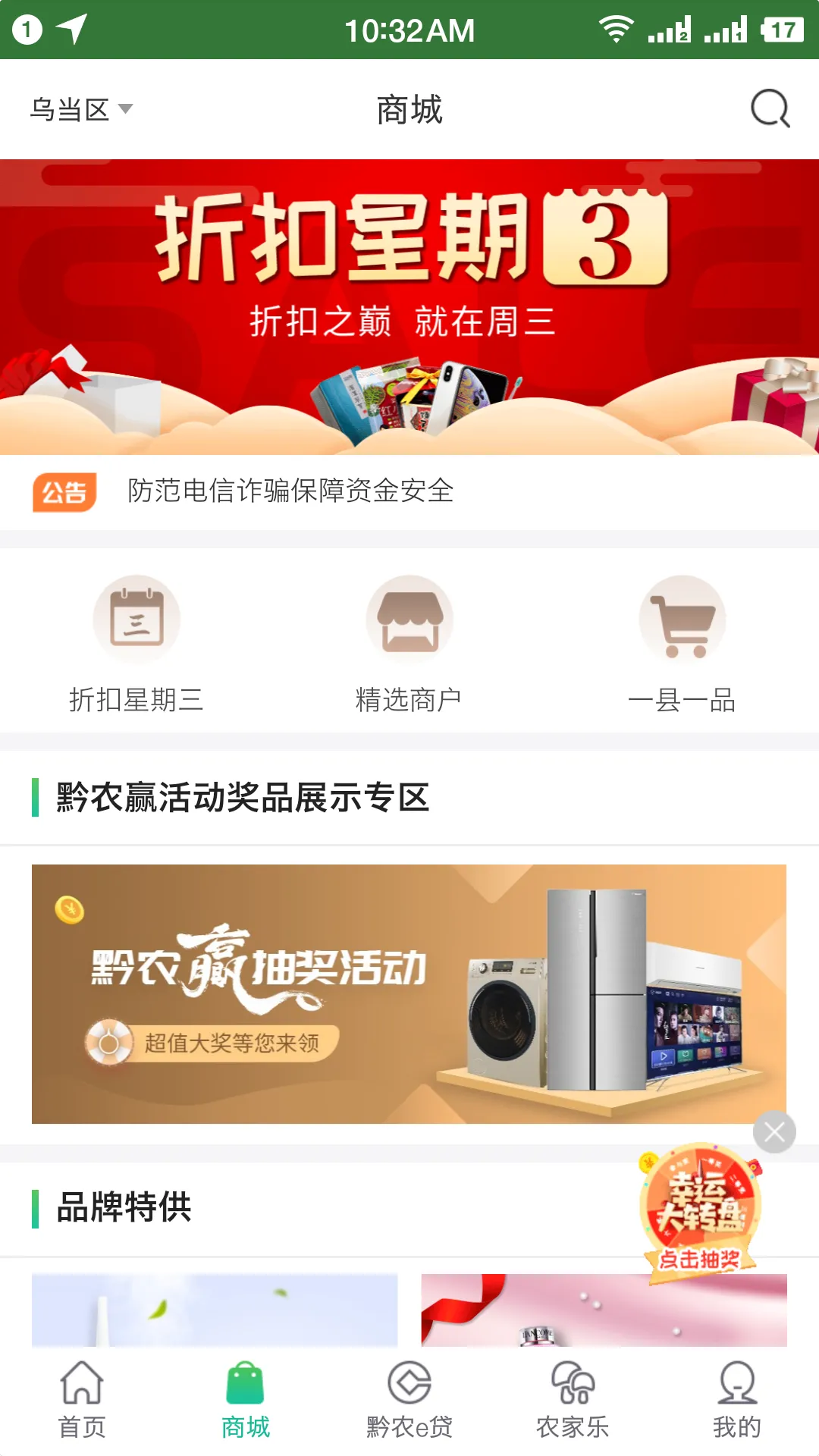 ǭũ��(�ۺϽ��ڷ���)v2.5.1 �ٷ���