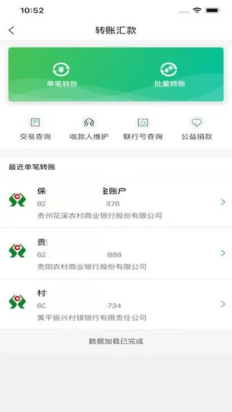 ǭũ��(�ۺϽ��ڷ���)v2.5.1 �ٷ���
