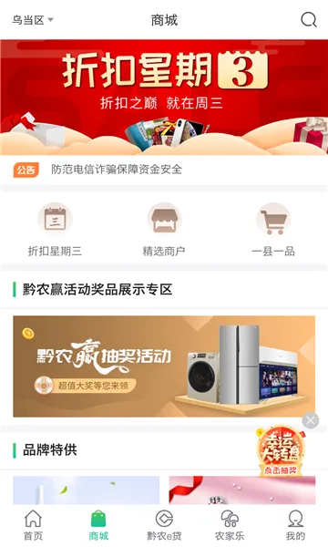 ǭũ��(�ۺϽ��ڷ���)v2.5.1 �ٷ���