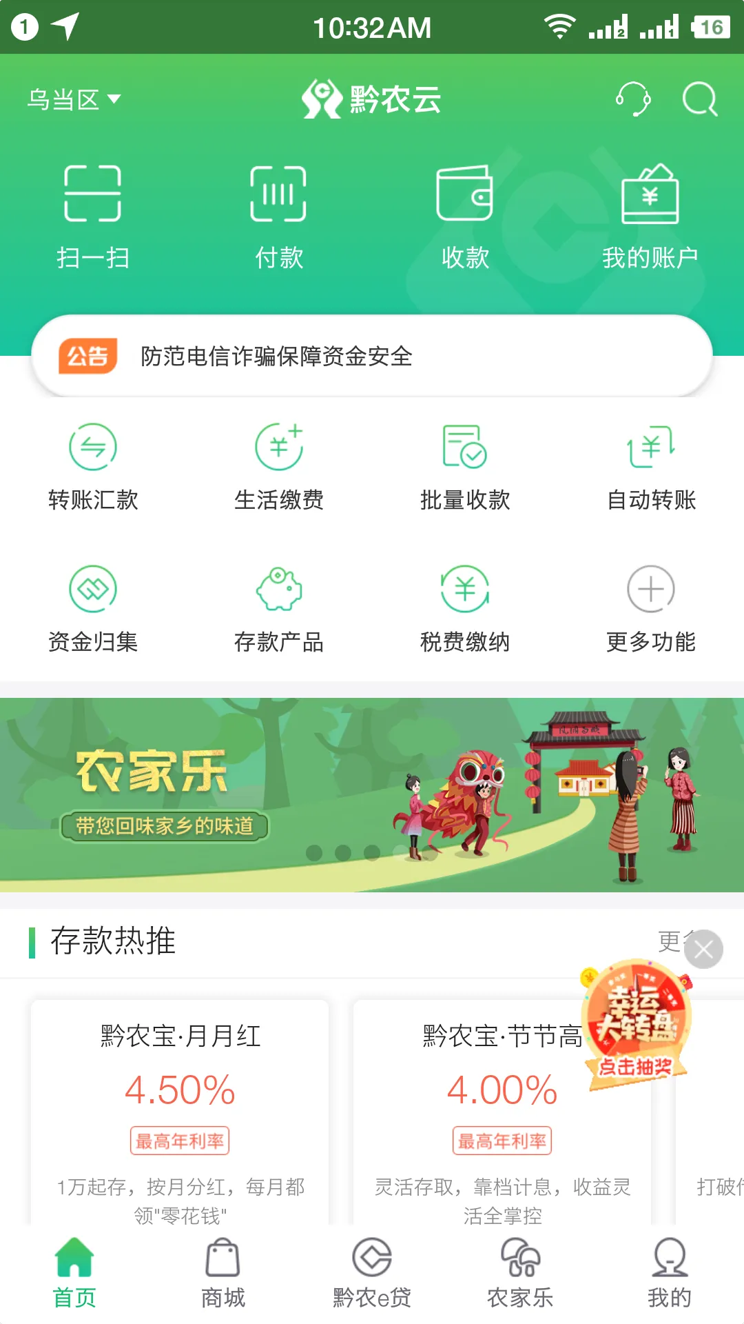ǭũ��(�ۺϽ��ڷ���)v2.5.1 �ٷ���