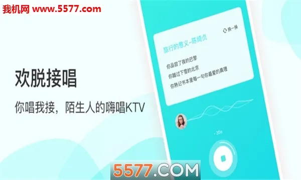 ����(���Ͻ���ƽ̨)v2.0.30 ��׿��