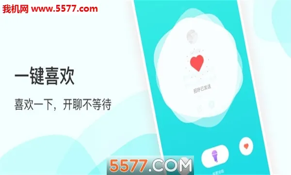 ����(���Ͻ���ƽ̨)v2.0.30 ��׿��