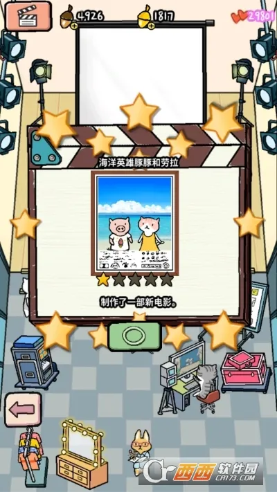 ����糡(����糡��Ӫ)v1.0.7 �ֻ���