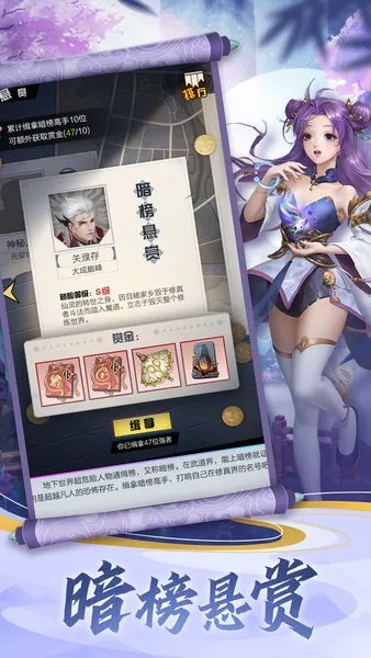 ����֮·�°汾v4.3 �ֻ���