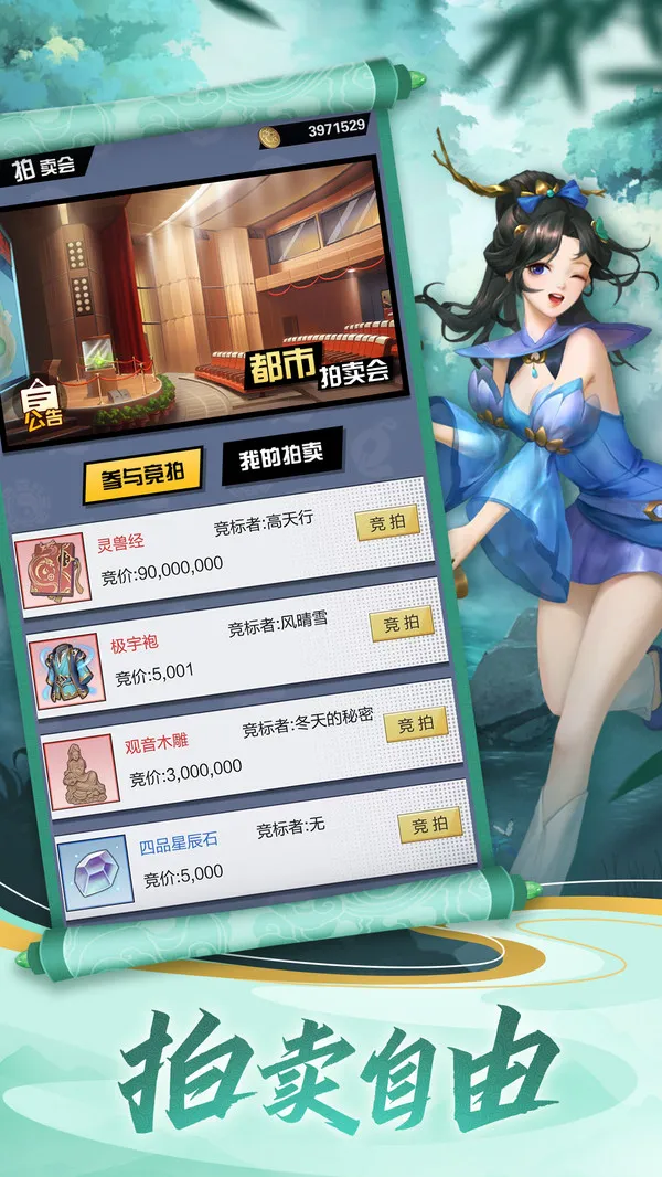 ����֮·�°汾v4.3 �ֻ���