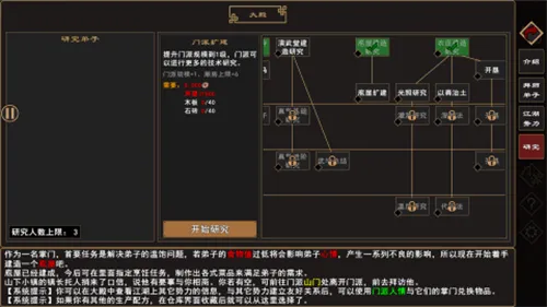 �����Խ���(������������)v0.3 ��׿��